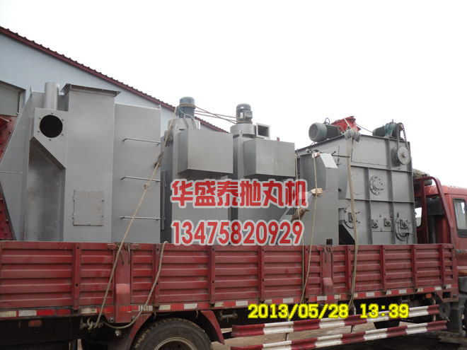 Q377吊鉤式拋丸機和Q321履帶式拋丸機發貨記錄