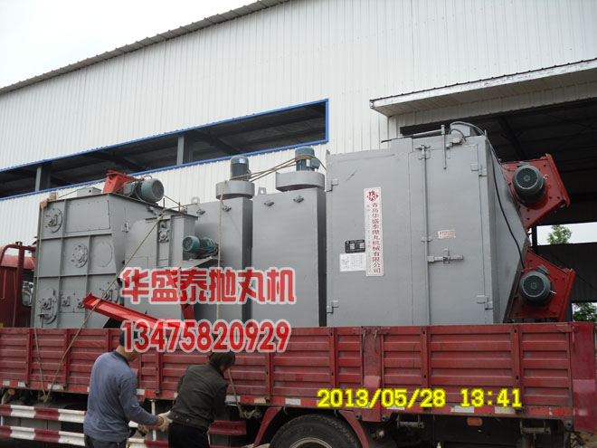 青島華盛泰拋丸機發車圖