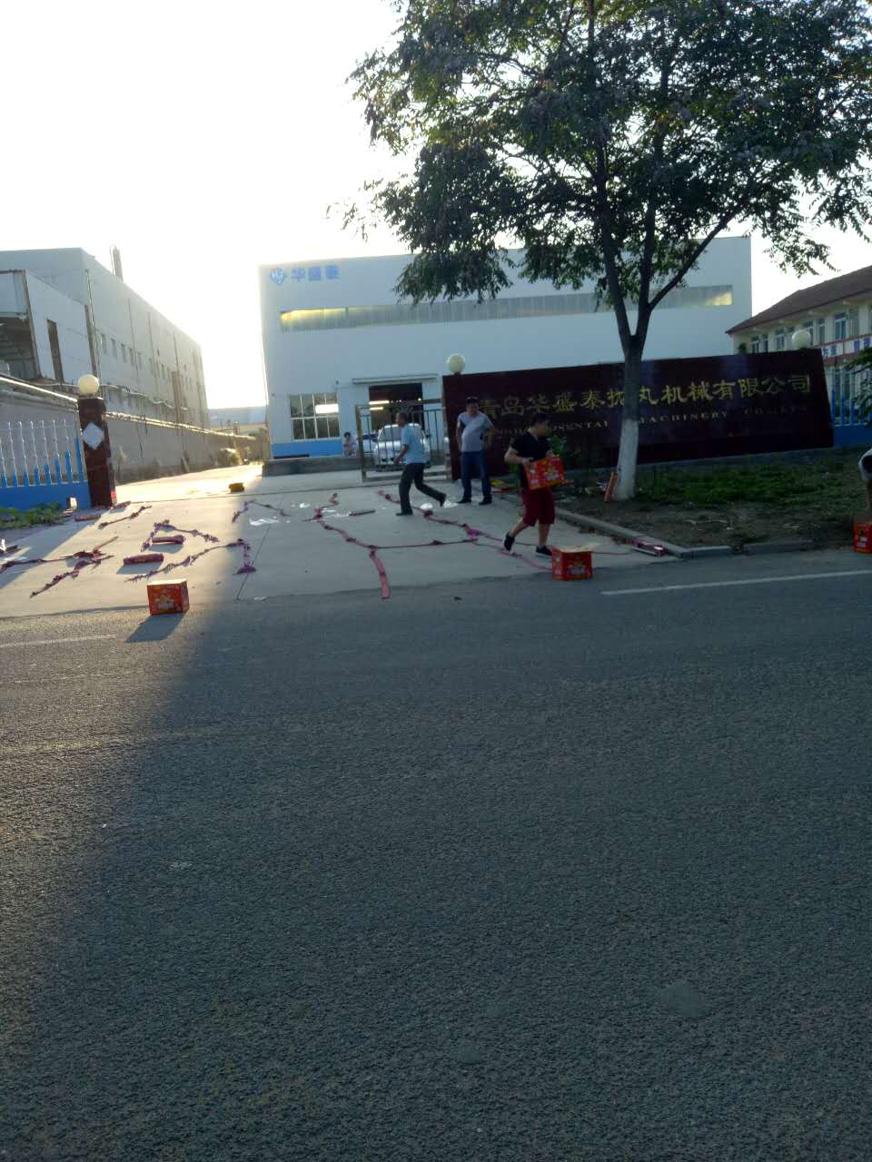 華盛泰拋丸機(jī)廠(chǎng)喜迎財(cái)神2017年9月12日現(xiàn)場(chǎng)圖