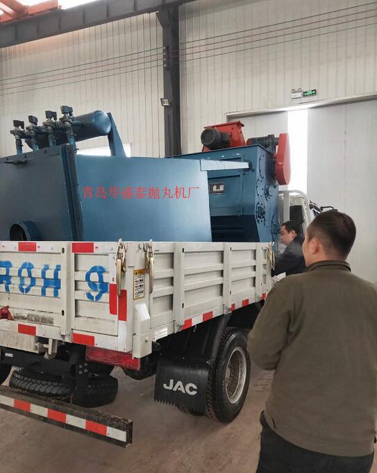 2019年山東青島萊西市履帶式拋丸機Q326發貨