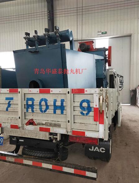 山東青島萊西市履帶式拋丸機Q326發貨