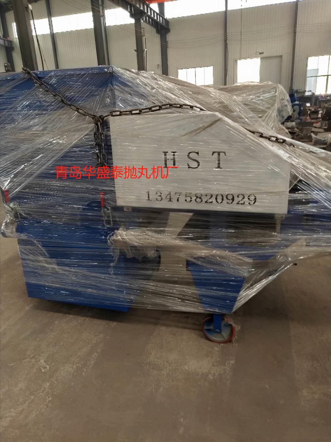 河北滄州孟莊HST850路面拋丸機打包發貨