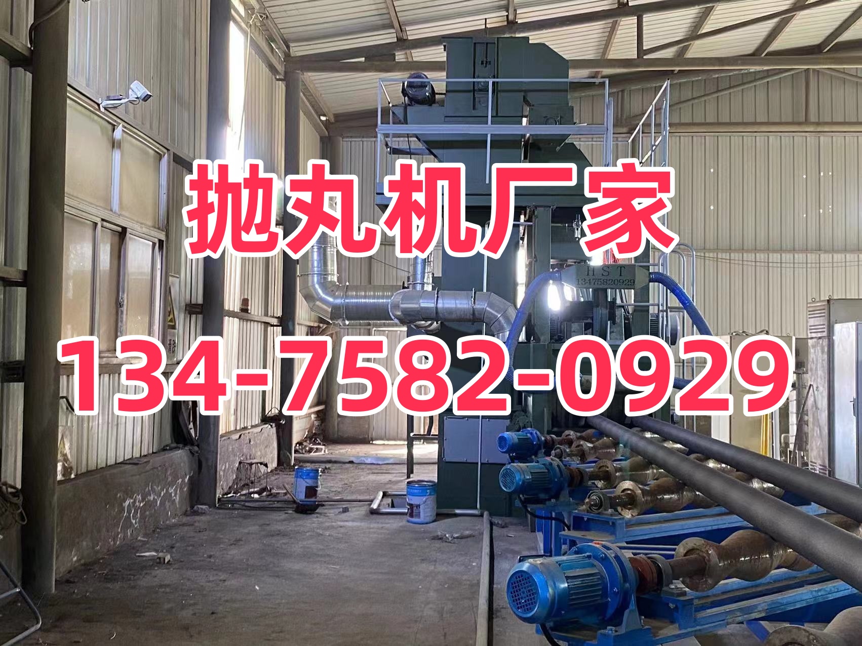 轉盤式拋丸除銹機_除銹拋丸機工作原理_轉盤除銹拋丸式機器圖片