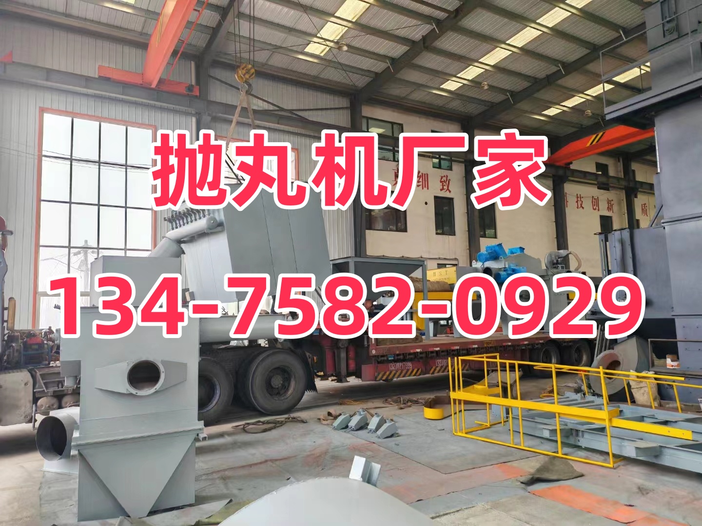 拋丸機鋼丸有油怎么去油_拋丸清理機視頻_鋼網帶拋丸清理機