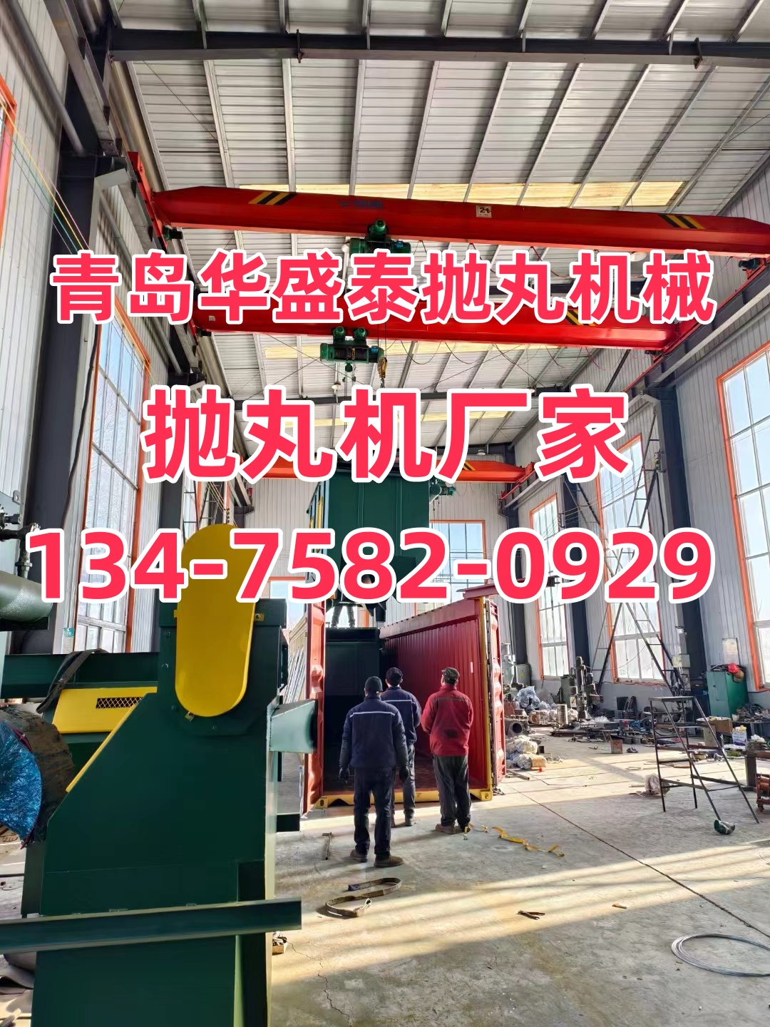 鋁型材拋丸打砂處理_鋁合金輪轂拋丸打砂機_鋁合金拋丸工藝