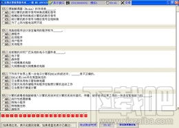 無憂全國(guó)計(jì)算機(jī)等級(jí)考試超級(jí)模擬軟件一級(jí)MS 1.0.0.91 網(wǎng)上新媒體服務(wù)下的備考利器