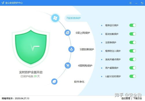 告別混亂選擇 聯(lián)想電腦管家、火絨與金山毒霸，哪款殺毒軟件更懂你的電腦？